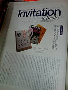 nagatani2007-01-19 nagatani2007-01-19