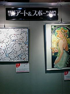 nagatani2007-01-26 nagatani2007-01-26