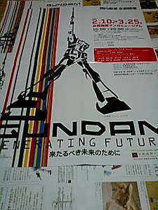 nagatani2007-01-27 nagatani2007-01-27