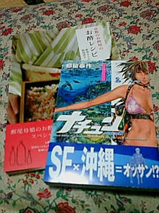 nagatani2007-03-14 nagatani2007-03-14