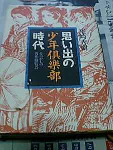 nagatani2007-03-24 nagatani2007-03-24