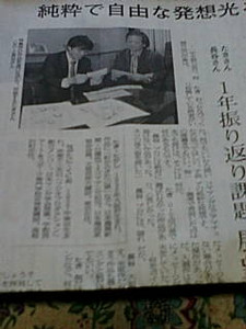 nagatani2007-03-28 nagatani2007-03-28