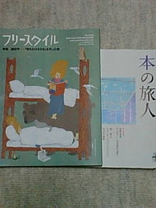 nagatani2007-07-02 nagatani2007-07-02