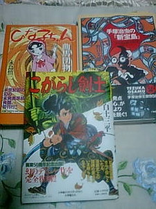 nagatani2007-12-03 nagatani2007-12-03