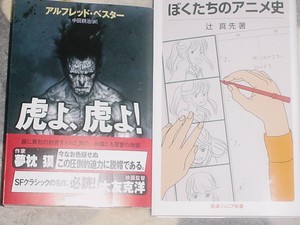 nagatani2008-03-16 nagatani2008-03-16