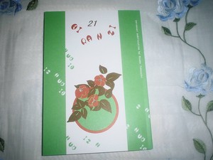 nagatani2008-03-17 nagatani2008-03-17