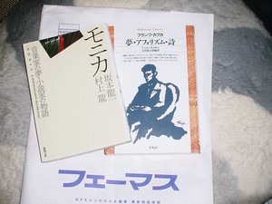 nagatani2008-09-29 nagatani2008-09-29