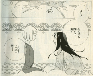 陽だまりのピニュ ヒトコトヒトゴトヒトリゴト