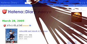 naoya2005-03-29 naoya2005-03-29