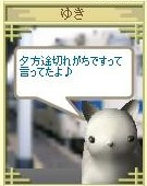 nekomama2006-10-13 nekomama2006-10-13