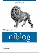 niblog2005-10-12