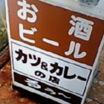 分かる人は分かってね。 分かる人は分かってね。