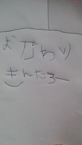 noriko552012-12-28 noriko552012-12-28