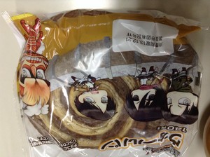 noriko552013-12-20 noriko552013-12-20