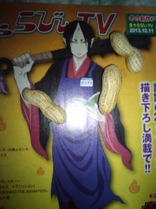 noriko552014-02-03 noriko552014-02-03