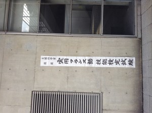 noriko552015-11-15 noriko552015-11-15