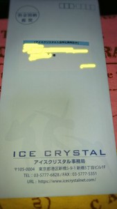 noriko552016-08-18 noriko552016-08-18