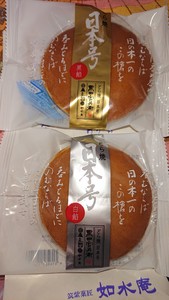 noriko552019-01-09 noriko552019-01-09