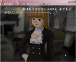 nuenonakuyoru2009-09-12