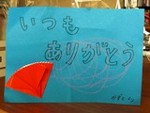 odarinden2011-05-09