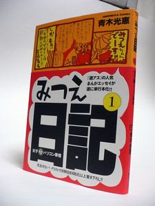 素人写真でスマンね