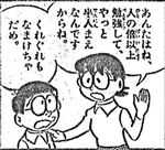 oisi_ryokcha2007-02-04 oisi_ryokcha2007-02-04