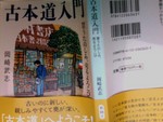 okatake2017-02-16 okatake2017-02-16