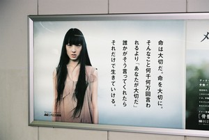 地下鉄副都心線、明日開通。