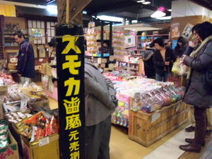 omcon2010-02-20 omcon2010-02-20