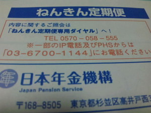 omcon2010-02-25 omcon2010-02-25