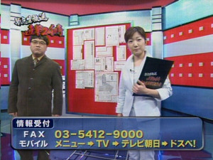 スタッフすら笑わない スタッフすら笑わない