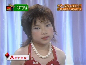 悪趣味だよな・・・