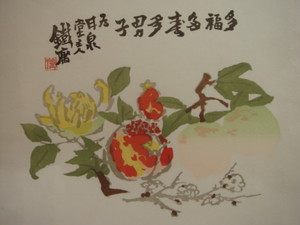 osamuharada2009-10-18 osamuharada2009-10-18