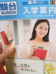 paru7772008-03-04