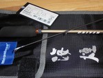 海煙 CA-86L - Triple Multiple - ぱるぷ日記(仮)