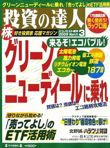 pikarrr2009-07-17 pikarrr2009-07-17