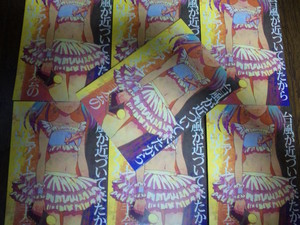 posting9232012-09-09 posting9232012-09-09