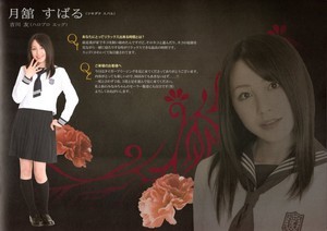 タイガーブリージング公演パンフレット