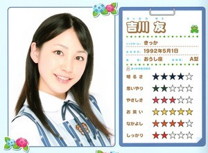 公演パンフレット