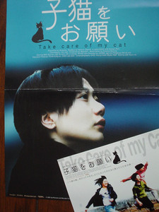 rosa412004-08-14 rosa412004-08-14