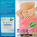 saku_saku_kirari2008-07-22