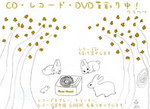 sansdeer2011-01-09