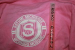 sayu00192009-03-28