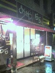 sentochihiro2005-09-29