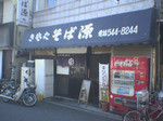 sentochihiro2005-10-02