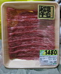 すき焼き すき焼き