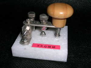 自作電鍵で世界を結ぶ 自作電鍵で世界を結ぶ