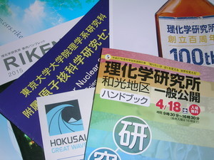 一日だけではもったいない