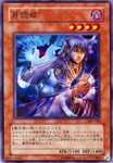 shigehiro2012-09-04