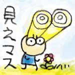 shizyukara2007-02-16